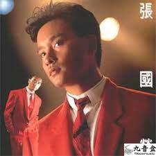 Leslie Cheung - Love Fire article image - 9Box Music