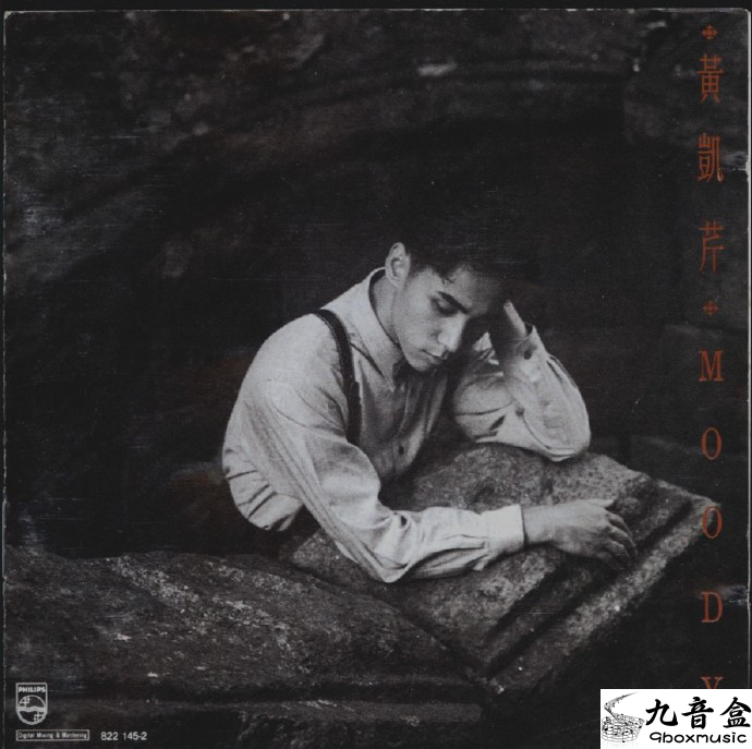 Christopher Wong - Moody article image - 9Box Music