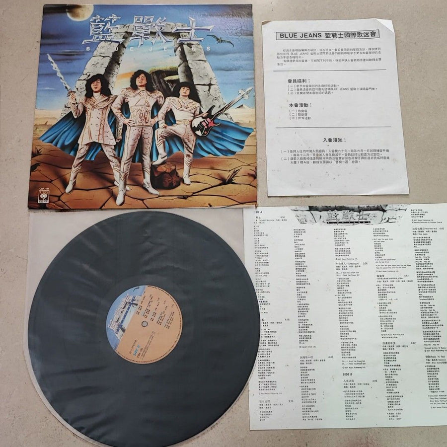Blue Jeans Vinyl Buyback Guide - 9Box Music collector guide