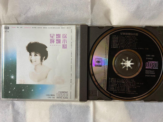 徐小鳳「白版黑膠」