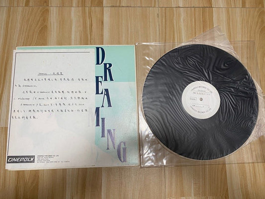 What is the difference between a first pressing,white label,and picture disc. article image - 9Box Music