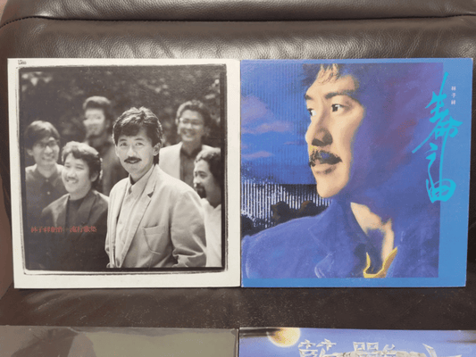 九音盒回收日記】告別大屋的「斷捨離」：讓80年代廣東黑膠珍藏，遇見下一個知音