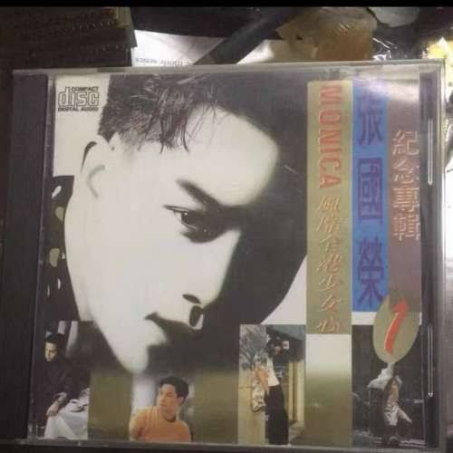 8090年代中文黑胶唱片