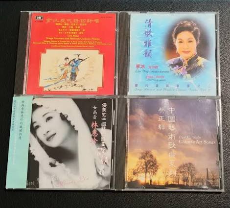 天龍版CD