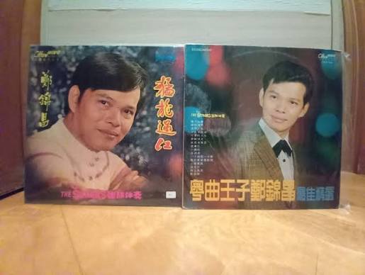 60-80年代粤曲老黑膠