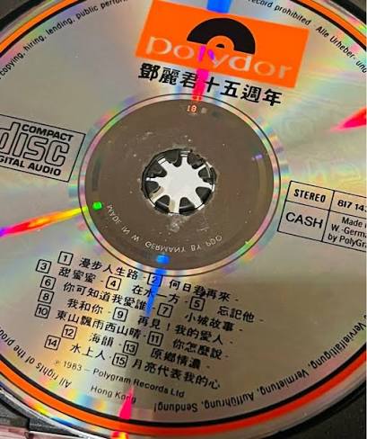 銀圈CD