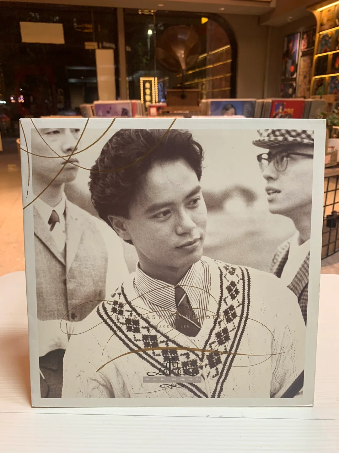 Hacken Lee Polygram Vinyl Value - 9Box Music collector guide