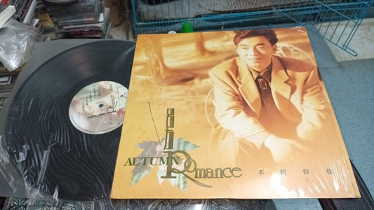 呂方《不捨得你》黑膠