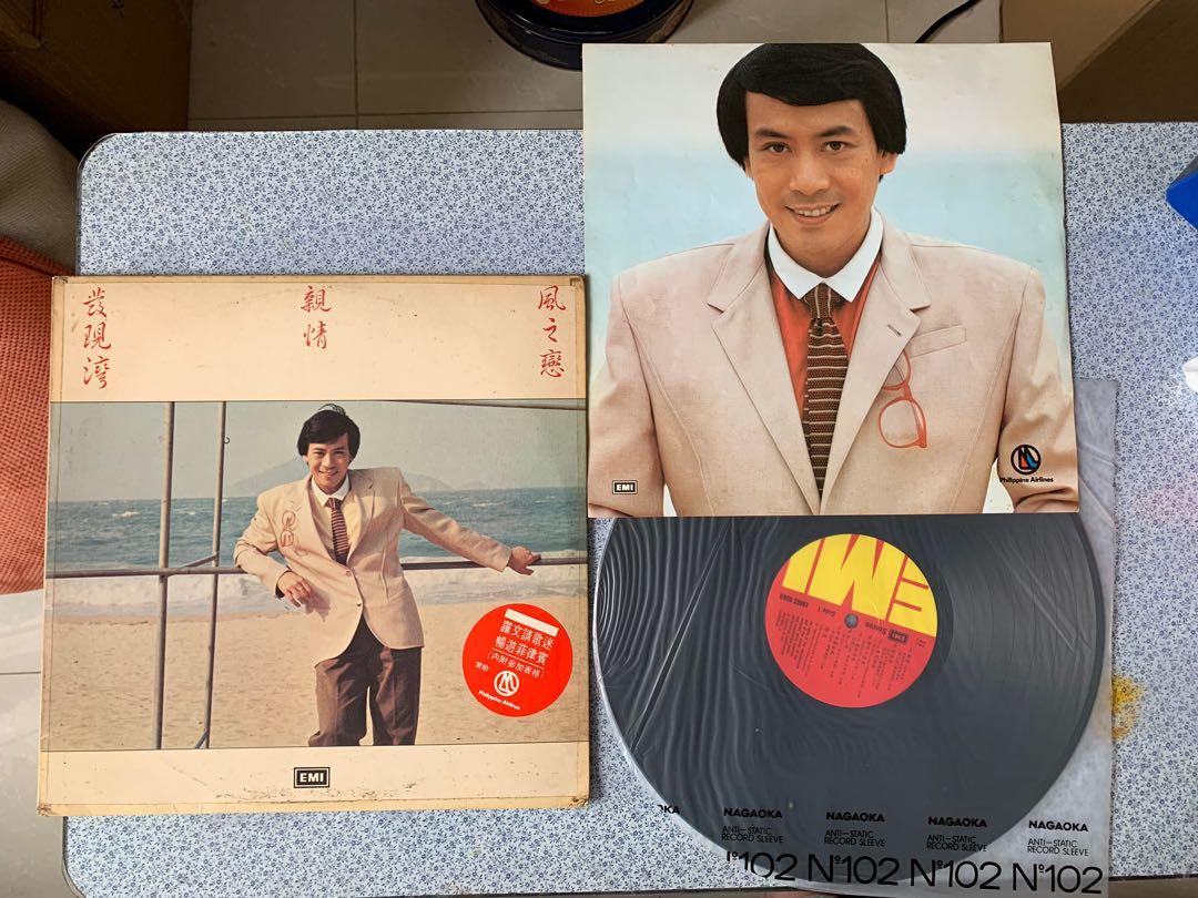 Roman Tam Vinyl Buyback North Point - 9Box Music collector guide