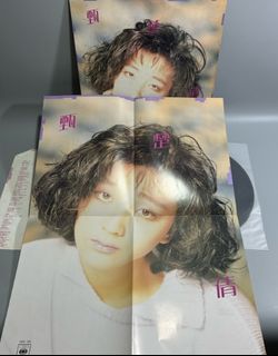 甄楚倩《深夜港灣》黑胶唱片