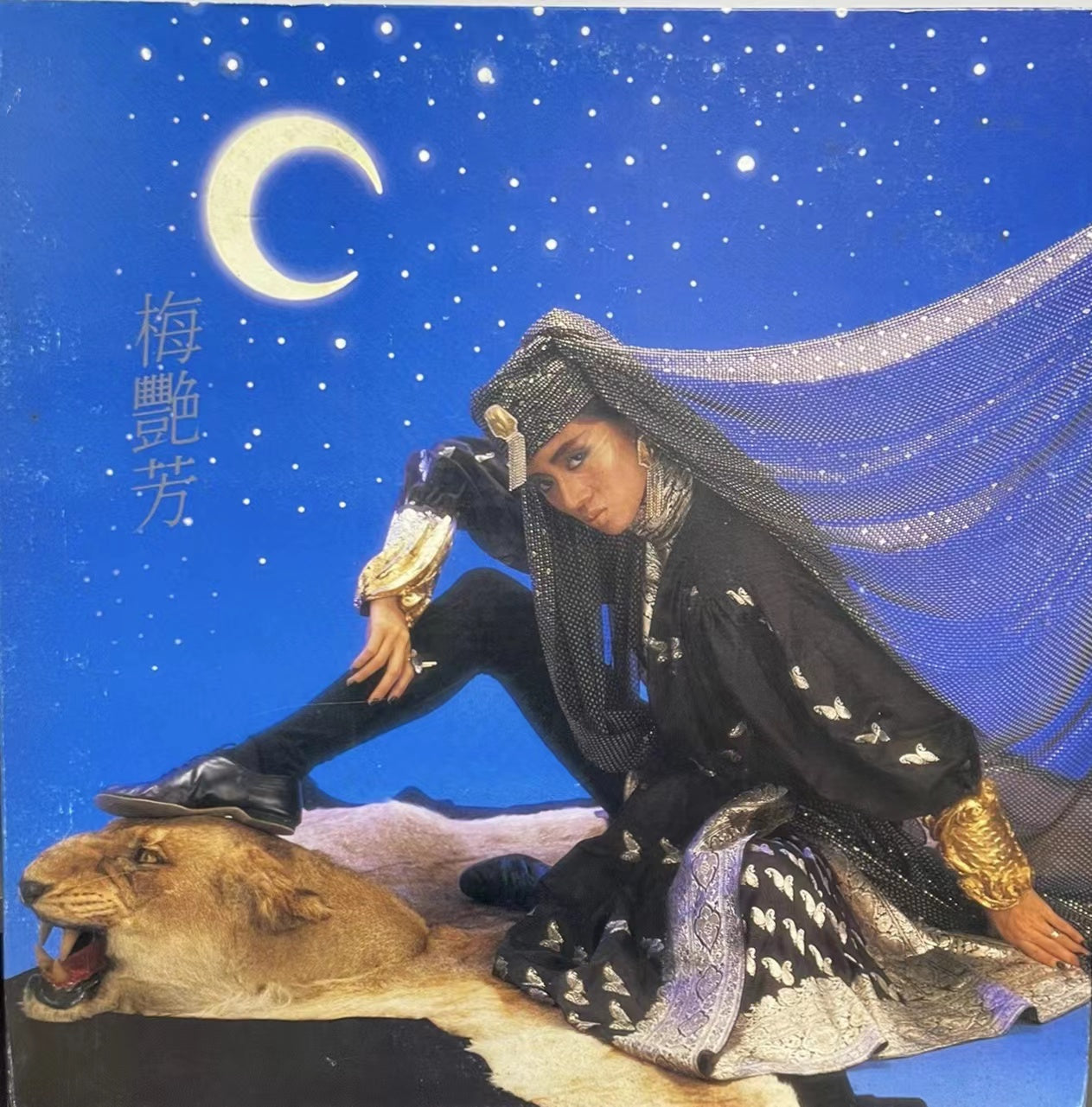 Anita Mui vinyl records collection - 9Box Music