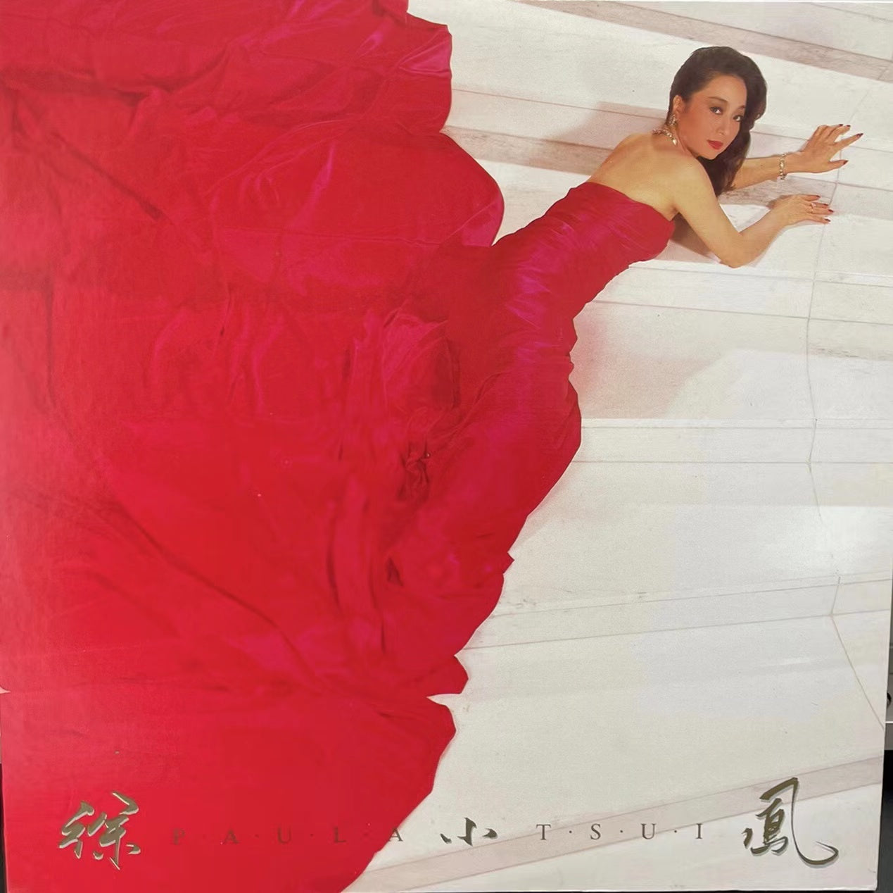 Paula Tsui vinyl records collection - 9Box Music