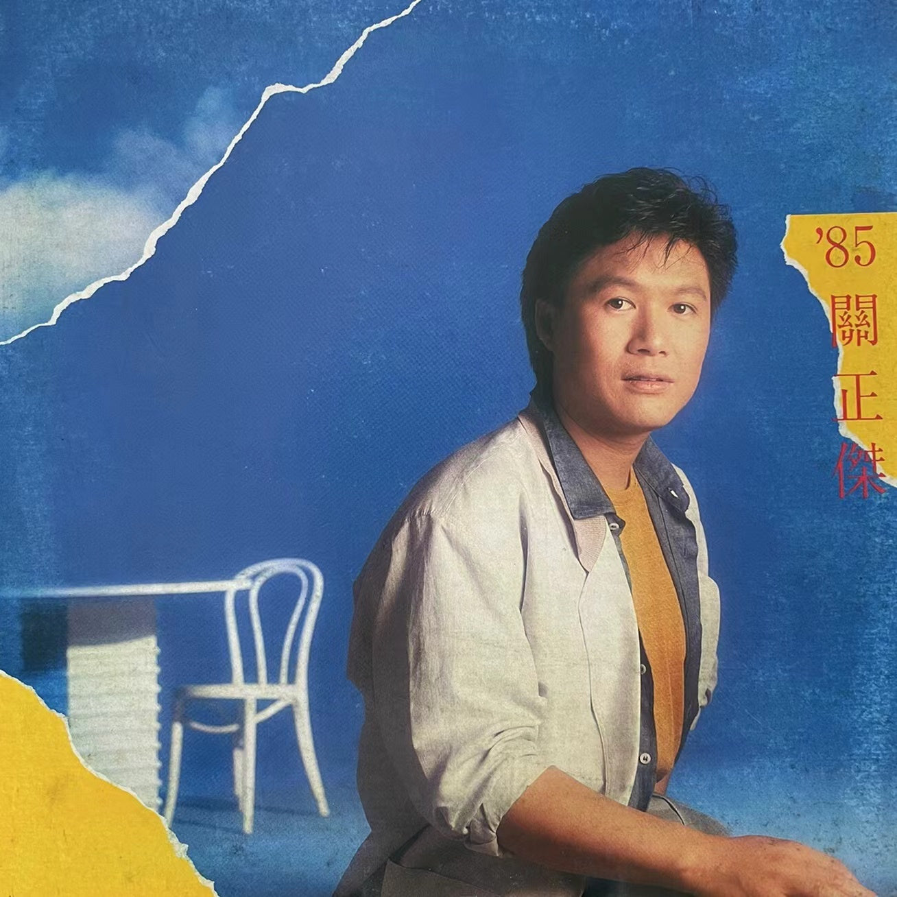 回收關正傑黑膠唱片