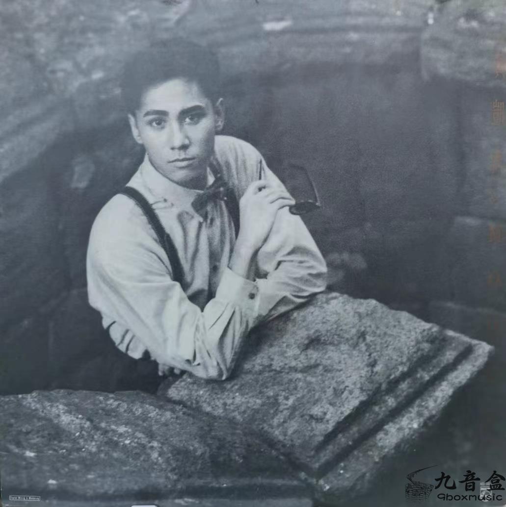 回收黃凱芹黑膠唱片