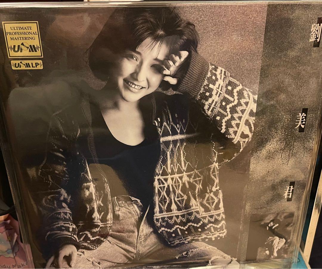 回收劉美君80年代經典黑膠唱片 — 九音盒專業上門高價收購LP及CD