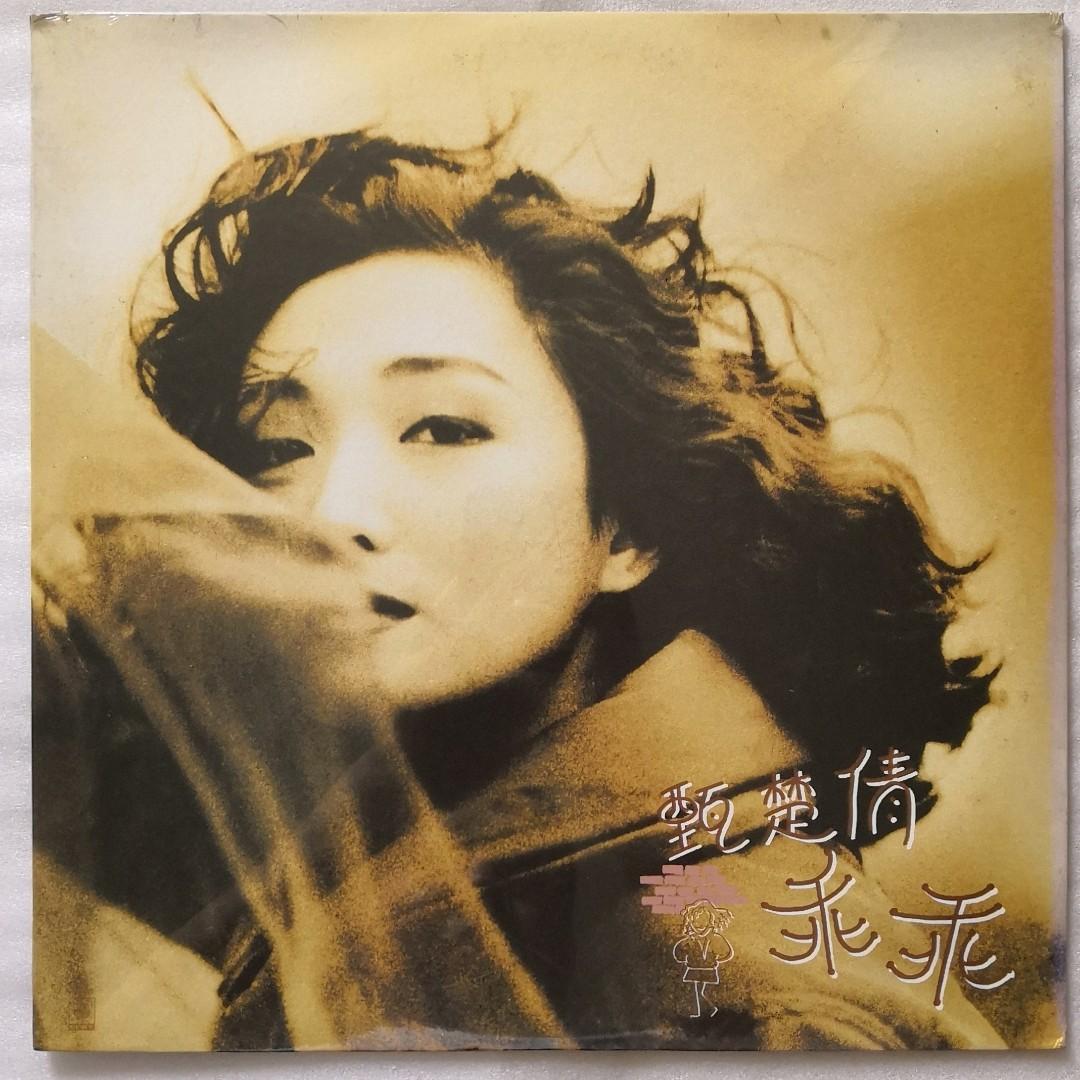 回收甄楚倩黑膠唱片