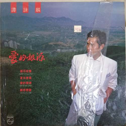 Alan Tam CDs collection - 9Box Music