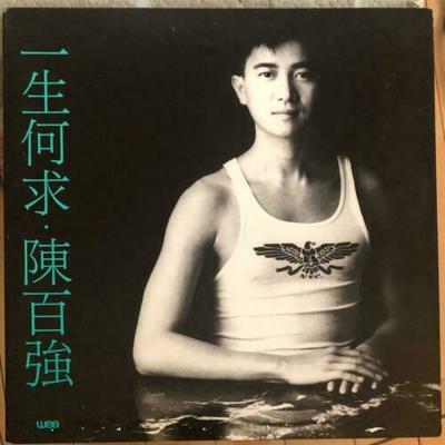 回收陳百強CD唱片 — 九音盒專業上門高價收購華納首版及日版CD