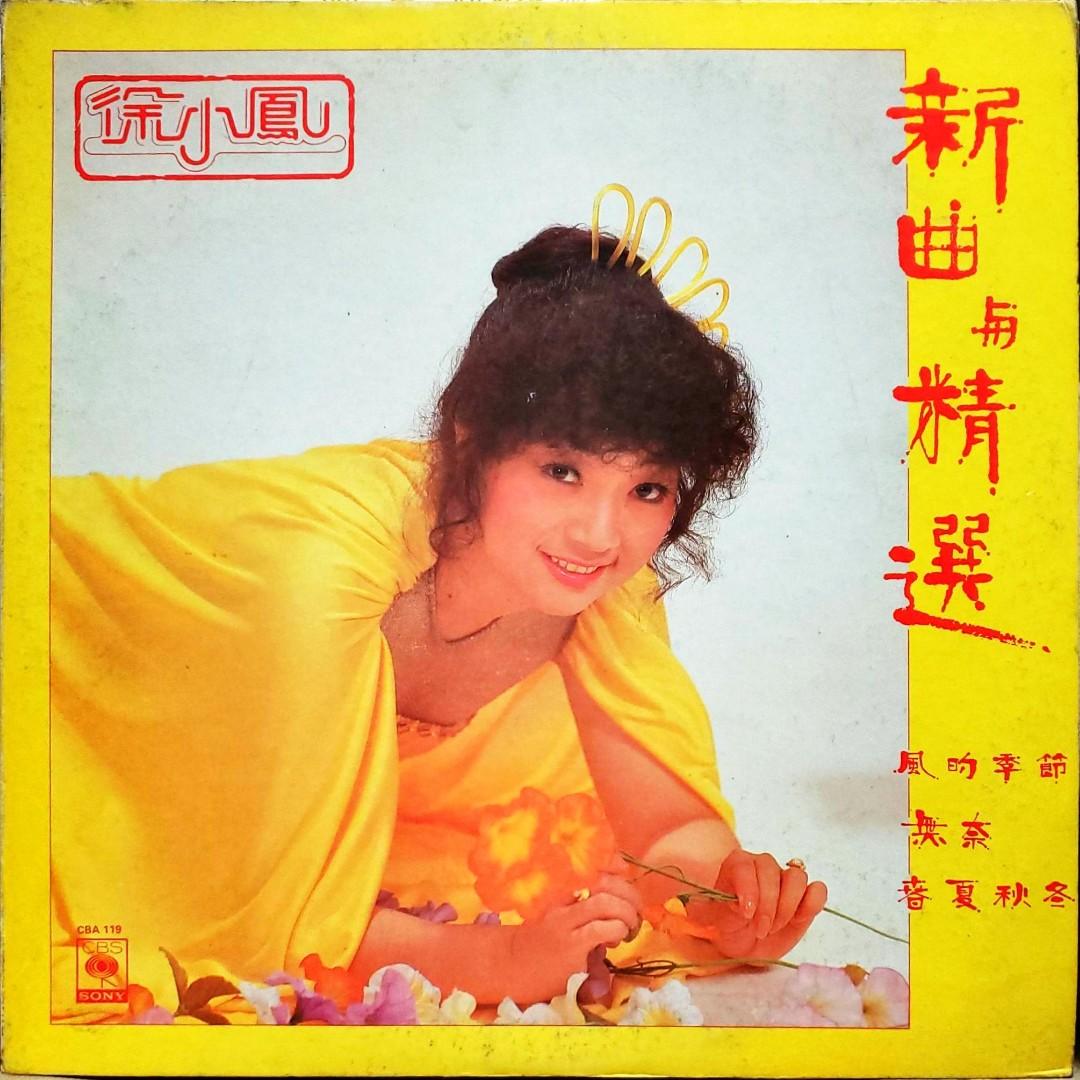 Paula Tsui CDs collection - 9Box Music
