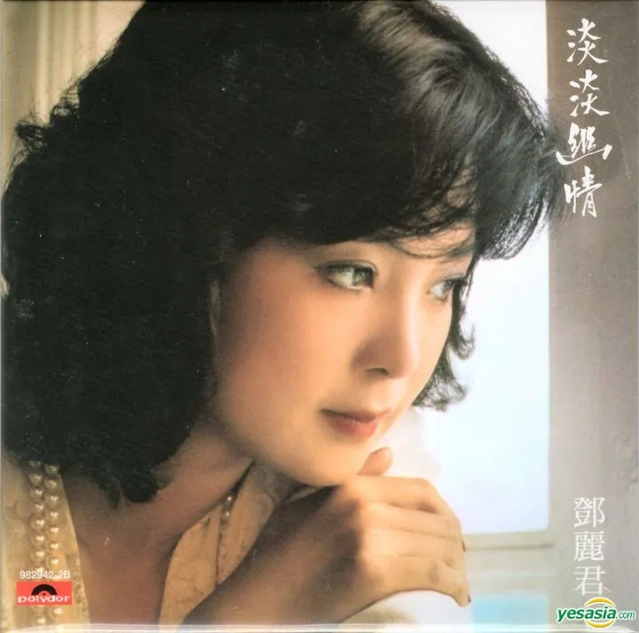 Teresa Teng CDs collection - 9Box Music