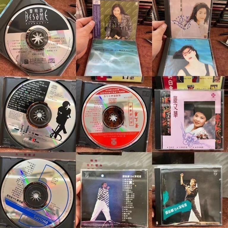 回收80/90年代香港女歌手CD唱片 — 九音盒全港免費上門高價收購