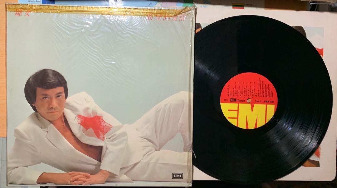 回收羅文黑膠唱片