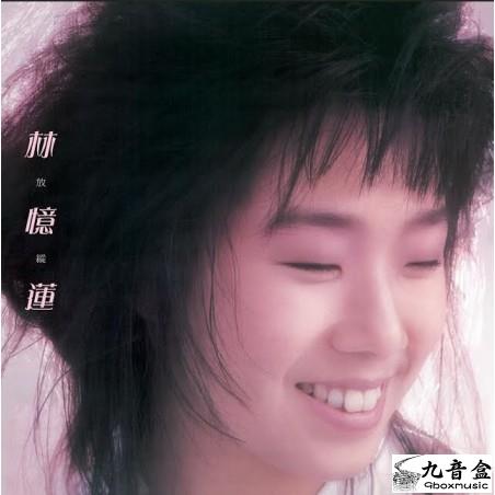 林憶蓮《放縱 黑色膠》黑膠LP唱片封套正面｜九音盒回收