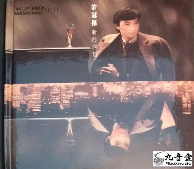 許冠傑《新的開始 日版/编號》CD唱片封套正面｜九音盒回收