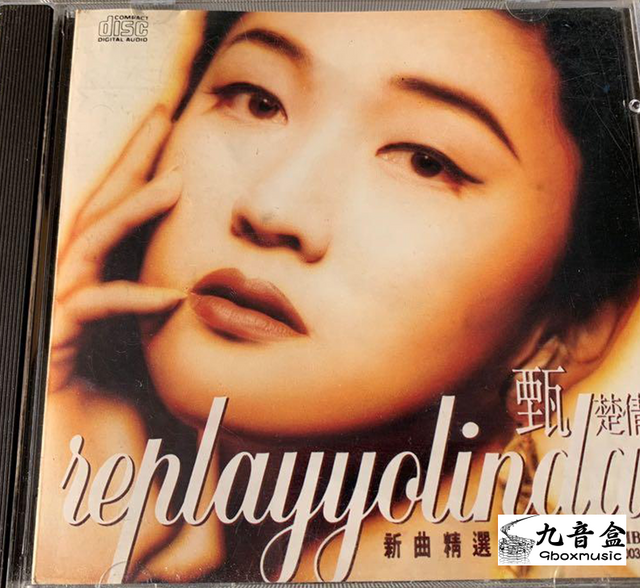 甄楚倩《新曲精選》黑膠LP唱片封套正面｜九音盒回收