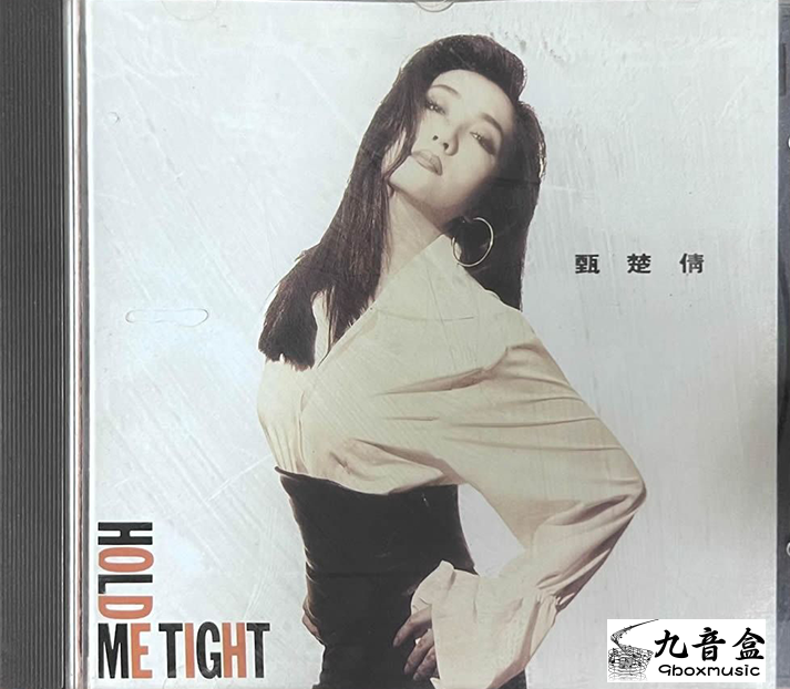 回收甄楚倩 Hold me tight 黑膠唱片