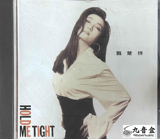 甄楚倩《Hold me tight》黑膠LP唱片封套正面｜九音盒回收