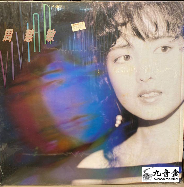 周慧敏《人間有緣》黑膠LP唱片封套正面｜九音盒回收