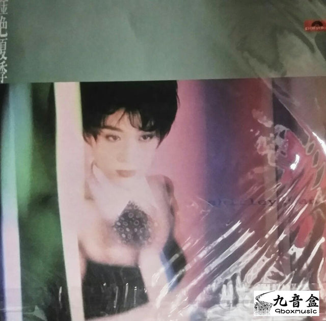 關淑怡《金色夏季》黑膠LP唱片封套正面｜九音盒回收