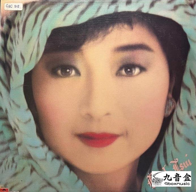 徐小鳳《重逢》黑膠LP唱片封套正面｜九音盒回收