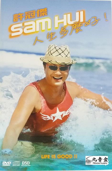許冠傑CD唱片封套正面｜九音盒回收