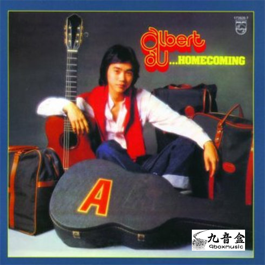 區瑞強《HOMECOMING》黑膠LP唱片封套正面｜九音盒回收