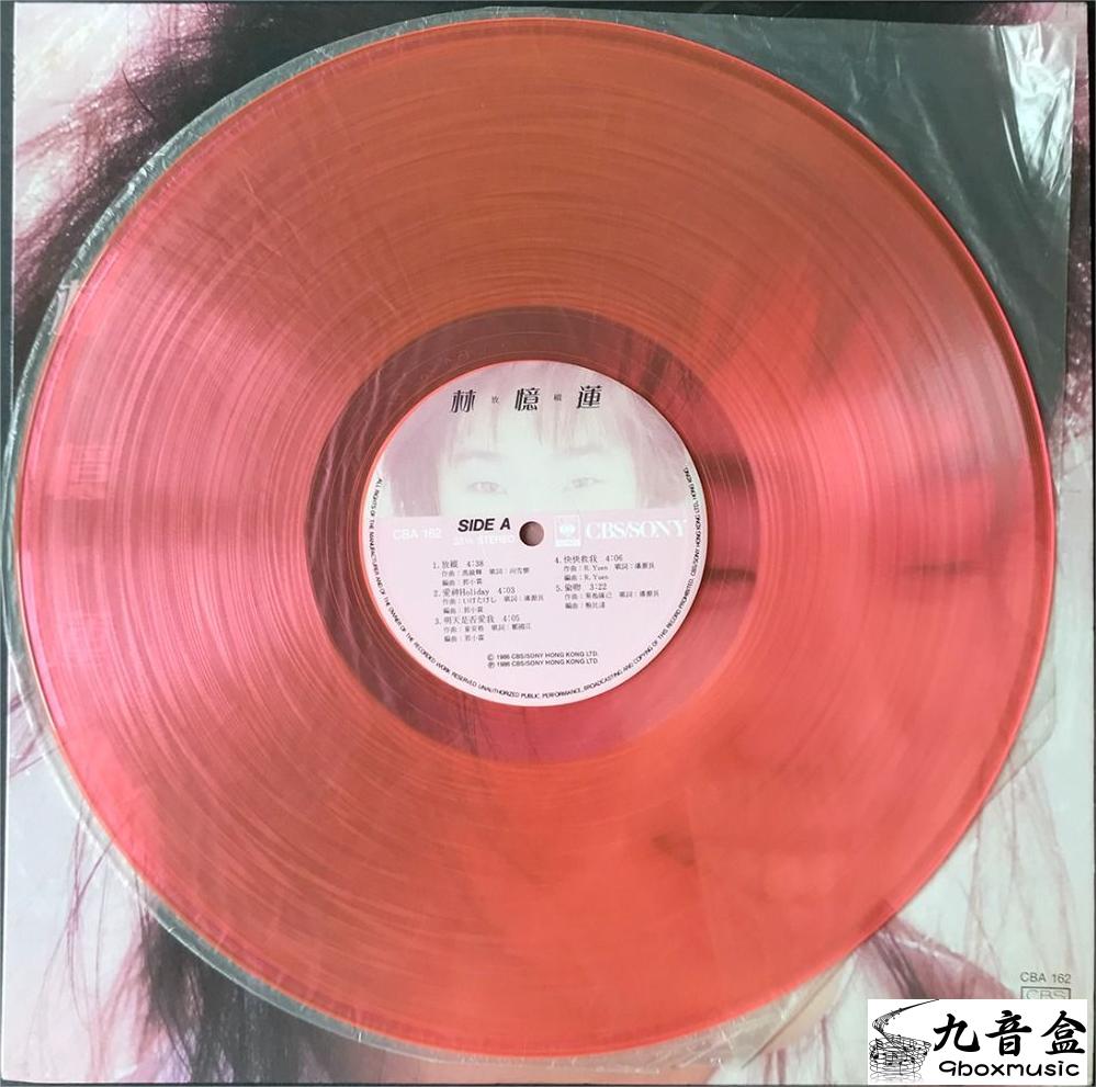 林憶蓮《放縱 粉紅色膠》黑膠LP封底與曲目資訊｜九音盒上門回收