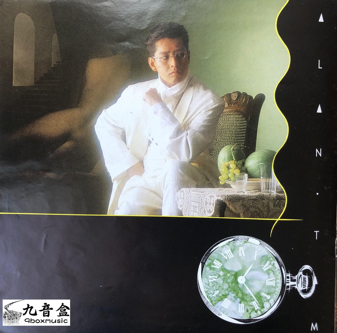 譚詠麟《第一滴淚》黑膠LP黑膠盤面實拍｜九音盒收購