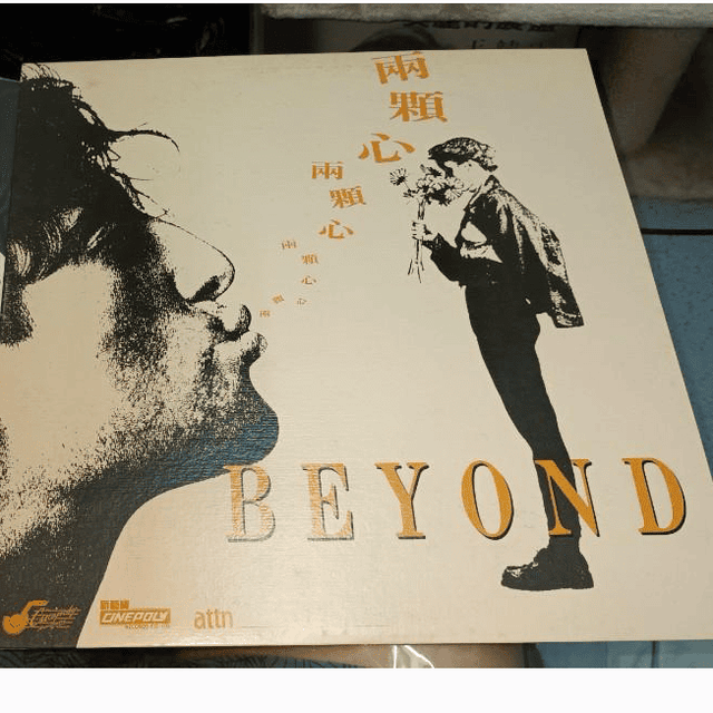 Beyond黑膠／CD唱片封套正面｜九音盒回收