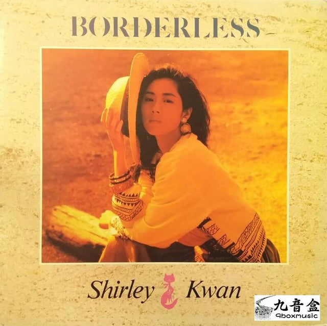 關淑怡《Borderless》黑膠LP唱片封套正面｜九音盒回收