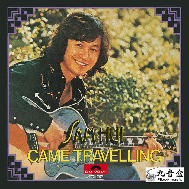 許冠傑《Came Traveling》黑膠LP唱片封套正面｜九音盒回收