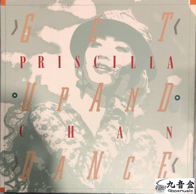 陳慧嫻黑膠LP唱片封套正面｜九音盒回收