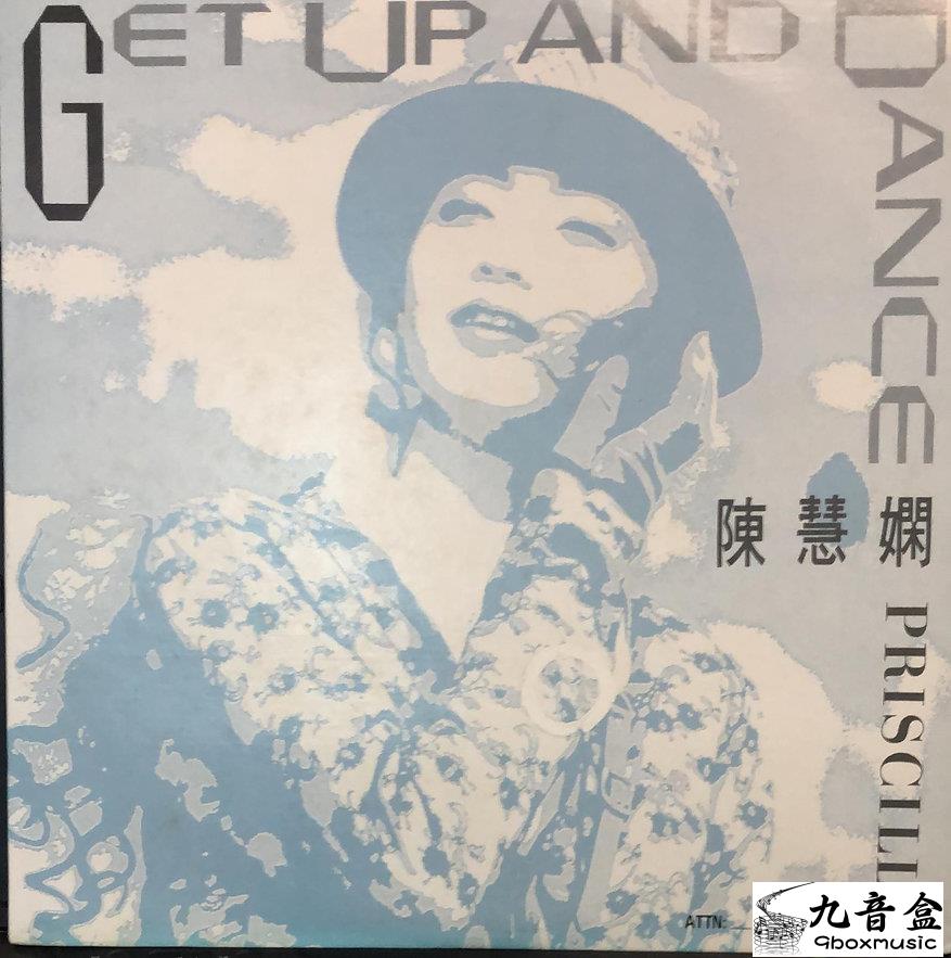 回收陳慧嫻 Get up and dance (Remix) 白版