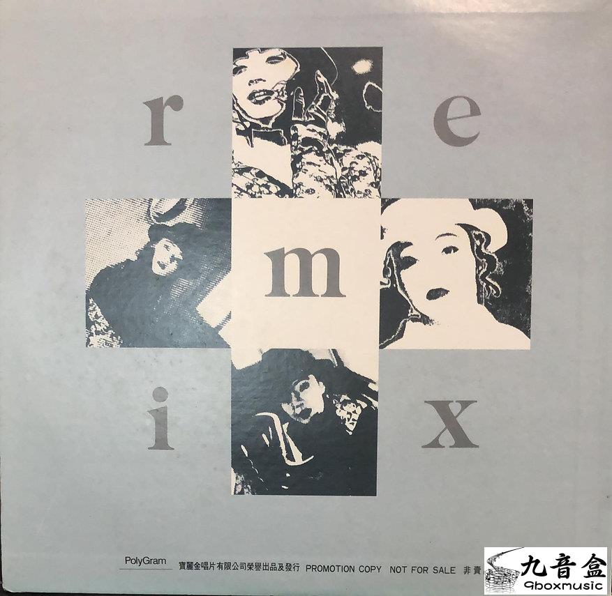 陳慧嫻黑膠LP黑膠盤面實拍｜九音盒收購