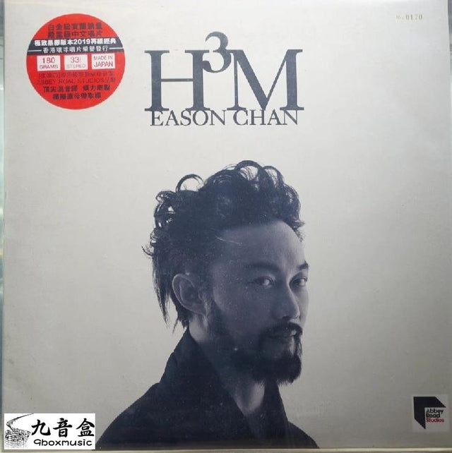 陳奕迅《H3M》黑膠LP唱片封套正面｜九音盒回收