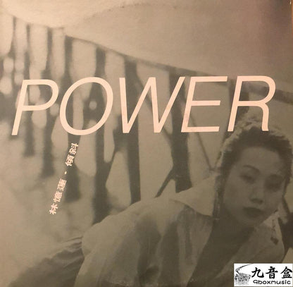 回收林憶蓮 傾斜 Power Mix 白版 黑膠唱片