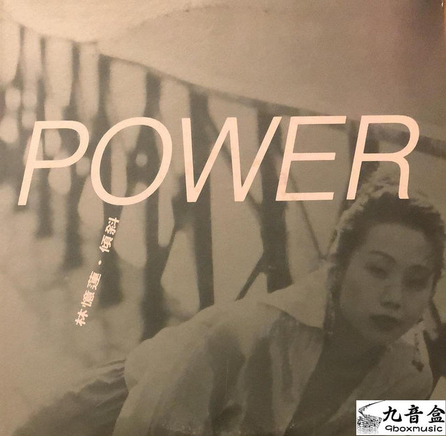 林憶蓮黑膠LP唱片封套正面｜九音盒回收