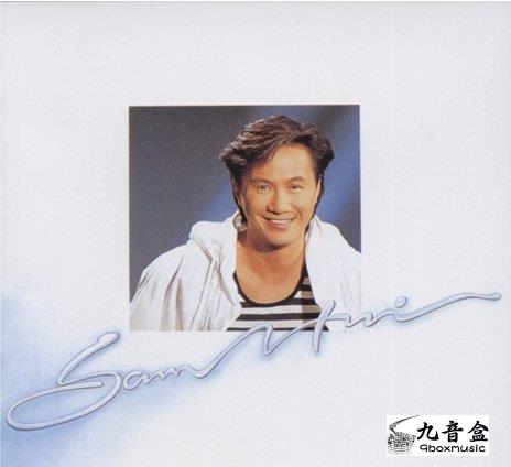 許冠傑《Sam & Friends》黑膠LP唱片封套正面｜九音盒回收