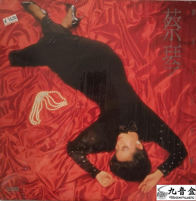 蔡琴《Welcome》黑膠LP唱片封套正面｜九音盒回收