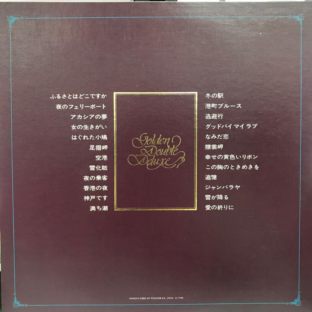 鄧麗君黑膠／CD黑膠盤面實拍｜九音盒收購